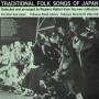 Traditional Folk Songs Of Japa - Trad Folk Songs Japan / Var