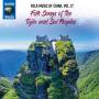 Various - Folk Music of China,Vol.17