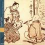Teruhisa Fukuda - Japon.Shakuhachi-Ecole Kinko