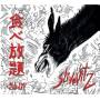 Slivovitz - All You Can Eat