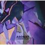 Asonat - Connection