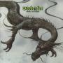 Weedeater - Jason...the Dragon