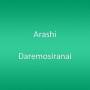 Arashi - Daremosiranai