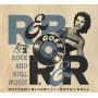 Various Artists - Rhythm & Blues Goes Rock & Roll 2 - Rock And Roll