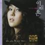 Lee Jae Eun - Do You Know Me