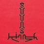 Suuns And Jerusalem In My Heart - Suuns And Jerusalem In My Heart