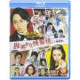 After-dinner Mysteries - After-dinner Mysteries [US-Version, Regio 1/A]