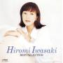 Hiromi Iwasaki - Colezo! Twin Iwasaki Hiromi