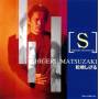 Shigeru Matsuzaki - Colezo! Twin Matsuzaki Shigeru