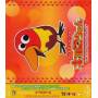 Kyoro Chan / O.s.t. (jpn) - Kyoro Chan / O.s.t.