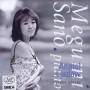 Megumi Sano - Klavierwerke