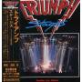 Triumph - Never Surrender