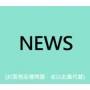 News - One-for The Win