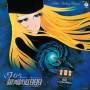 Galaxy Express 999 (jpn) - Koukyoushi Sayonara Galaxy Express 999