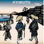 Eastern Youth - Kyokuto Saizensen 2