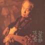 Shin Joonghyun - Kimsatgat