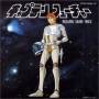 Ost - Captain Future / O.s.t.