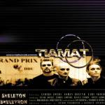 Tiamat - Skeleton Skeletron (Gold Vinyl - 180gr)
