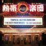 Tropical Jazz Big Band - Tropical Jazz Big Band 17-the Best