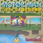 Super Bellz - Motor Man Vol 7 / Enoden