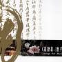 V / A - China-In