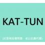 Kat-tun - Come Here