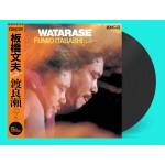 Fumio Itabashi - Watarase