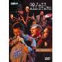 Go Jazz All Stars - In Concert