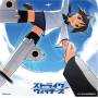 Yoko Ishida - Strike Witches/bookmark A Head