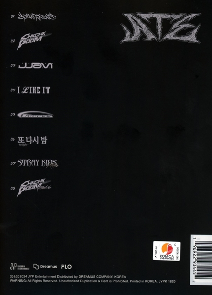 ATE (Boom Ver.) 1