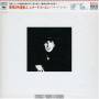 Leonard Cohen - Songs From A Room