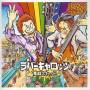 Lover Callots - Itazura Scat