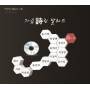 Poignant Ballad: Vol. 3 / Various (asia) - Poignant Ballad Vol.3 / Various