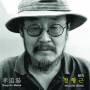 Jeong Geun Hyeong - Hyodotang