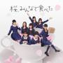 Hkt48 - Sakura.minna De Tabeta