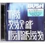 Bush - Sea Of Memories