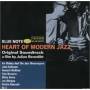 Blue Note: Heart Of Modern Jazz / Various (jpn) - Blue Note: Heart Of Modern Jazz / Various