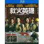 At The Light Goes Out (2013) / (hk) - At The Light Goes Out (2013) [US-Version, Regio 1]