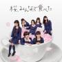 Hkt48 - Sakura.minna De Tabeta