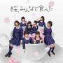 Hkt48 - Sakura.minna De Tabeta