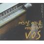 V.o.s - V.o.s Mini Album