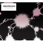 Motorpsycho - Black Hole/Blank Canvas