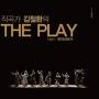 Play Part 1: Story Of The Play / O. C. R. - Play Part 1: Story Of The Play / O.c.r.
