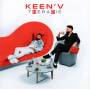 Keen'V - Thrapie