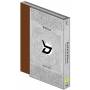 Block B - Bifferent: Very Good Production Dvd [Regio free (0)]