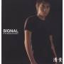 Kiyotaka - Signal