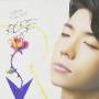 Jang Woo Young (2pm) - Jang, Woo Young (2pm)