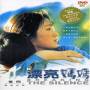Breaking The Silence (1999) - Breaking The Silence (1999) [US-Version, Regio 1]