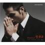 Yoo Seung Jun - Rebirth Of Ysj