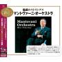 Mantovani & His Orchestra - Best Selection